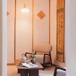 아파트 Kyoto, Experience Japonaise & Shower Xxl Au Coeur D'uzes 위제