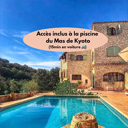 Kyoto, Experience Japonaise & Shower Xxl Au Coeur D'uzes アパート ユゼ